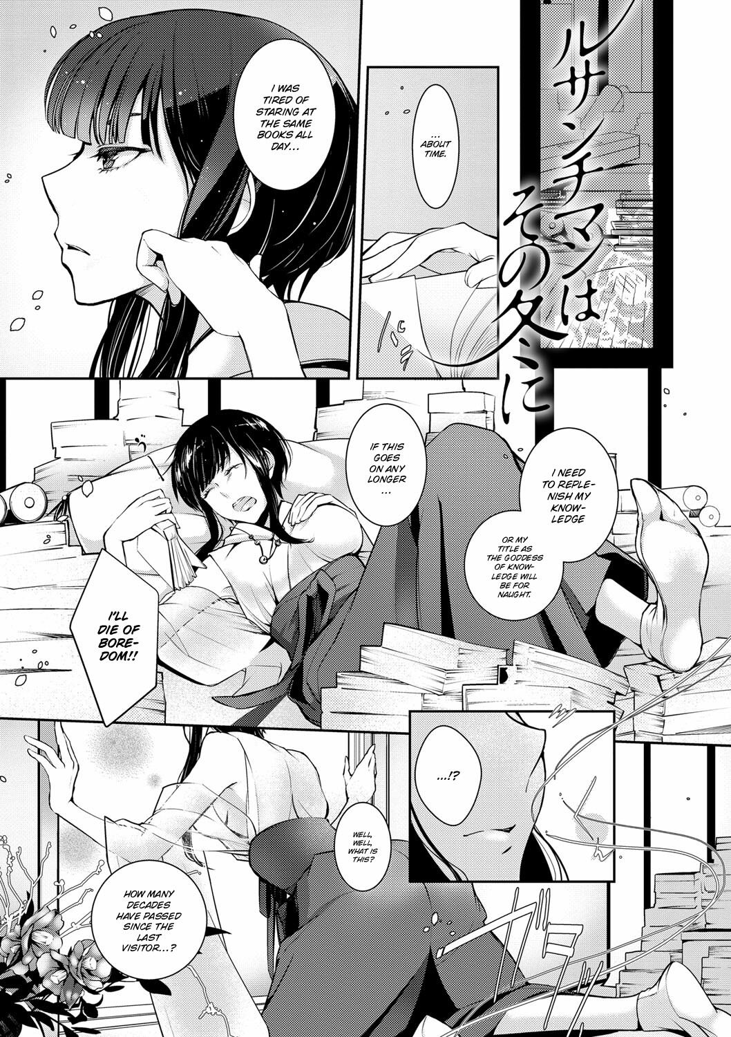 Hentai Manga Comic-A Winter of Ressentimen-Read-1